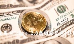 如何使用iMToken 2.0找回助记