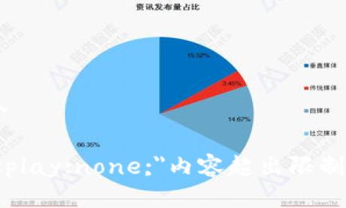 IM2.0钱包的简介

span style=