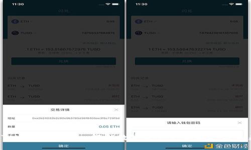  Tokenim Dot: 解锁数字资产的新机遇与未来