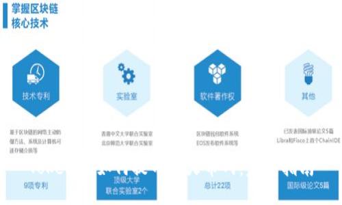 Tokenim如何提币到火币网：完整指南