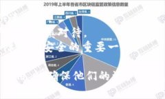   USDT钱包手机上怎么注册？步骤详解与常见问题
