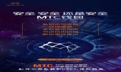 如何从钱包提取USDT：详细指南