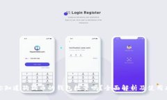 : 你知道狗狗币的钱包数量吗？全面解析及使用指