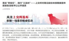 USDT钱包是哪个国家的这个问题涉及到数字货币及