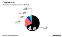 以太坊最佳钱包推荐：选