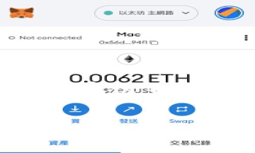 泰达币（Tether）是一个基于区块链的稳定币，旨在为用户提供与法币（如美元）等价的数字资产。在谈论关于泰达币是否拥有自己的钱包之前，我们需要明确泰达币的运营机制，以及用户如何安全地存储和交易这一数字货币。

### 泰达币是否有自己的钱包？