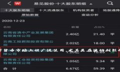 泰达币数字钱包是一种专为存储、管理和交易泰
