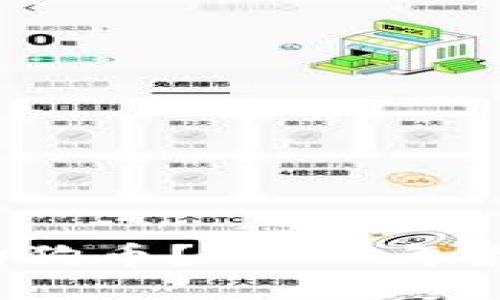  什么钱包可以装狗狗币？2023年最佳狗狗币钱包推荐