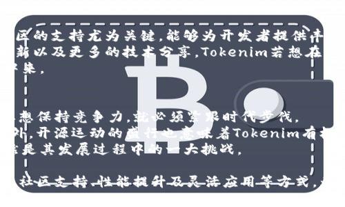   Tokenim是何种编程语言及其应用前景分析 / 

 guanjianci Tokenim, 编程语言, 开源, 性能优势, 应用场景 /guanjianci 

在当今的科技时代，编程语言犹如建筑师的工具，无论是为网站开发、手机应用，还是后端服务，每一种语言都有其独特的优势和应用场景。Tokenim作为一种新兴的编程语言，逐渐引起了业界的关注。本文将详细介绍Tokenim的基本特征、应用前景以及常见问题，帮助读者更好地了解这一语言。

Tokenim简介
Tokenim是一种已经开始获得开发者青睐的编程语言。它的设计理念聚焦在简化开发流程、提高程序性能以及增强可维护性上。这种语言的设计初衷是为了填补其他语言在特定应用场景中的不足，例如性能控制和灵活性问题。Tokenim的语法和结构相对简单，开发者可以快速上手，并快速编写可读性强的代码。

Tokenim的核心特征
Tokenim的特色包括：
ul
    li高性能：Tokenim编译后的代码执行效率高，对于大量数据处理和高并发场景表现尤为出色。/li
    li易于学习：Tokenim的语法清晰，学习曲线相对平缓，适合初学者及经验丰富的开发者。/li
    li强大的社区支持：Tokenim拥有活跃的开发者社区，为用户提供了丰富的学习资源和技术支持。/li
    li跨平台兼容性：Tokenim可以在多种操作系统上运行，包括Windows、Linux和macOS，极大地方便了开发和部署。/li
    li丰富的生态系统：Tokenim配备了大量的库和框架，帮助开发者快速搭建应用。/li
/ul

Tokenim的应用场景
随着技术的发展，Tokenim适用的场景日益丰富，包括但不限于以下几个方面：
ul
    li数据分析：Tokenim高效的数据处理能力使其在数据分析领域逐渐崭露头角，能够处理复杂的数据集，快速生成分析报告。/li
    liWeb开发：Tokenim可以用于后端开发，结合流行的前端框架，轻松构建现代化的网站和应用。/li
    li游戏开发：凭借其高性能特性，Tokenim逐渐变得流行于交互式游戏开发，能够处理大量实时数据。/li
    li物联网(IoT)：Tokenim的轻量级特性使其非常适合在资源受限的设备上运行，如传感器和小型微控制器。/li
    li机器学习：通过结合一些特定的机器学习库，Tokenim能够在智能应用开发中发挥出色的性能表现。/li
/ul

常见问题解答

Tokenim是否支持多种编程范式？
在编程语言的发展过程中，多种编程范式的支持成为一项基本要求。Tokenim相较于其他编程语言在这方面并不逊色，它支持面向对象编程、函数式编程和命令式编程等多种编程范式。
通过这样的设计，开发者可以选择最适合自己项目的编程方式。例如，在开发大型系统时，开发者可以利用面向对象的方法进行模块划分，提升代码的可维护性。而在数据处理的场景下，函数式编程则能让代码更简洁、更具可读性。
此外，Tokenim提供了良好的抽象机制，方便开发者创建和使用自定义类型和方法。在许多现代软件开发活动中，灵活性是提高开发效率的关键，而Tokenim的设计则朝着这个目标逐步靠近。

如何获取Tokenim的学习资源？
在掌握任何一种编程语言的过程中，获取可靠的学习资源至关重要。对于Tokenim的学习资源，开发者可以通过多种途径获得。
首先，Tokenim的官网通常会提供官方文档和教程，包括语言的基本语法、标准库使用以及示例代码。其次，开发者社区的参与同样重要，参与社区论坛可以解决遇到的问题。在这些论坛上，用户之间的互动往往能产生意想不到的启示。有时，论坛中的问题和答案比官方文档更有效，并更贴近实际开发中的难题。
此外，众多在线课程平台如Coursera、Udemy等可能会陆续推出Tokenim相关的课程，系统地讲解Tokenim的使用技巧和案例。开发者还可以通过观看Youtube上的视频教程等多样化的方式获取信息。

Tokenim如何与其他编程语言比较？
在探索Tokenim时，了解其与其他主流编程语言的比较是相当有益的。相较于Python，Tokenim在执行效率和性能控制方面有明显优势，尤其是在高并发和数据密集型的应用中。而在开发Web应用时，Tokenim的简洁性让其与Node.js相提并论，但Node.js在生态系统的成熟度上仍稍胜一筹。
与Java比较，Tokenim具有更轻量级的特点，代码简洁，内存占用较小。但Java在企业级别的应用中依然是更受欢迎的选择，尤其是在大规模系统中。
未来，Tokenim可能会与其他编程语言融合，面临更多的挑战。如何提高与现有技术的兼容性，成为Tokenim持续发展的关键点。

社区支持如何影响Tokenim的发展？
一个强大的开发者社区不仅能推动编程语言的持续更新发展，还能为学习新语言的开发者提供丰厚的土壤。在Tokenim发展的早期，社区的支持尤为关键，能够为开发者提供丰富的学习资源和使用示例。
社区的活跃程度直接影响到Tokenim库和框架的建设，以及使用者的技术交流。一个活跃的社区意味着更多的开源项目、更多的文档更新以及更多的技术分享。Tokenim若想在竞争激烈的编程领域占据一席之地，强大的社区支持便成为其不可或缺的一部分。
此外，社区的回报机制同样重要，开发者可以通过贡献代码、写教程等方式获得社区的认可，进一步激励更多人参与到Tokenim的使用中来。

Tokenim的前景如何？
Tokenim的前景主要依赖于市场的需求和技术的发展。在快速发展的技术行业中，各种编程语言应运而生，而Tokenim作为其中一员，要想保持竞争力，就必须紧跟时代步伐。
从当前市场趋势来看，数据分析、人工智能和物联网等领域正在迅速扩张，Tokenim凭借其高性能和灵活性，正好能够迎合这些需求。此外，开源运动的盛行也意味着Tokenim有机会迅速传播开来，吸引更多的开发者尝试。
总的来说，Tokenim具有良好的发展潜力，有可能在未来的技术领域占据一席之地，但如何在变化多端的市场中保持创新和竞争力，仍然是其发展过程中的一大挑战。

综上所述，Tokenim作为一种新兴编程语言，有着独特的优势和广泛的应用前景。面对当今快速发展的技术环境，Tokenim也正不断通过社区支持、性能提升及灵活应用等方式，为开发者提供更加高效的解决方案。