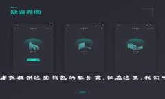 以太坊钱包是连接用户与以太坊区块链的工具，