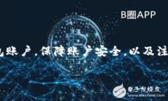 ciaoti如何在IM钱包中切换多