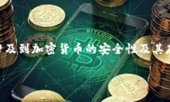比特币钱包地址密码 是一