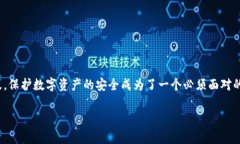 比特币硬钱包在哪买是一个对很多投资者和加密