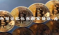 Tokenim不是一个广为人知的