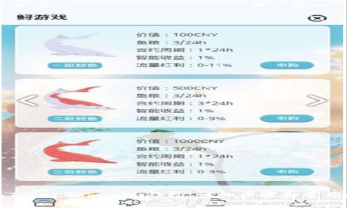 如何导入TokenTokenim钱包：详细步骤和常见问题解答