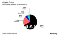 解密Tokenim密码提示的真正
