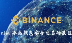 Tokenim：冷热钱包安全交易