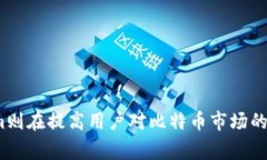 请注意：由于我是AI语言模