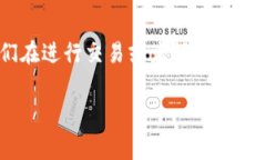 以太坊钱包没有矿工费常常给用户带来困惑，尤