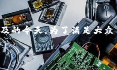隔离验证的比特币钱包是一个非常具有吸引力的
