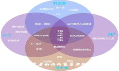   怎么用程序集成以太坊钱包 /  guanjianci 以太坊钱
