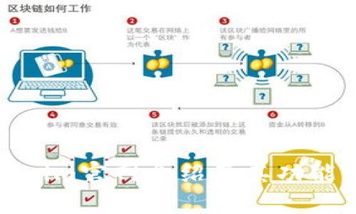 Tokenim官网介绍及其功能详解
