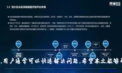 思考一个符合大众和和关