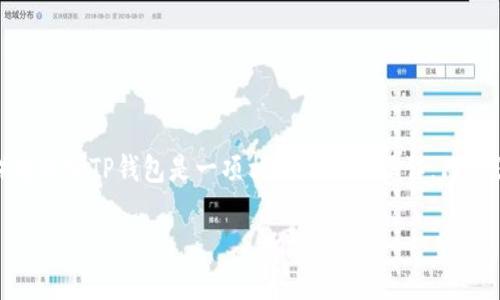 USDT（泰达币）是一种广泛使用的稳定币，许多人在各种交易所和数字钱包中使用。将USDT从OKEx（简称