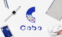 Tokenim USDT 风险分析：投资