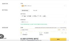 Tokenim钱包中国下载攻略：