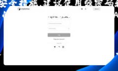   Tokentokenim钱包2.0与1.0的区