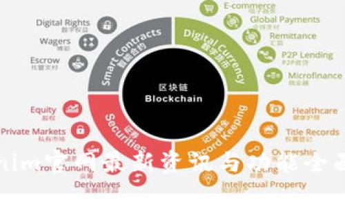 Tokenim官网最新资讯与功能全面解析