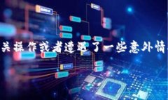 项目简介在数字货币和区
