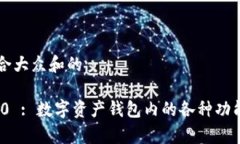 思考一个符合大众和的i