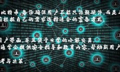 早期的比特币钱包被称为