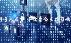 tokenim 兑换币种的手续费是