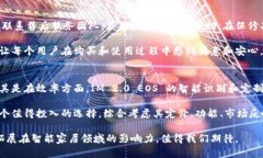   IM 2.0 EOS 震撼上市：全新
