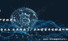   如何通过Tokenim平台免费
