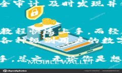 : 了解imToken 2.0安卓官网：