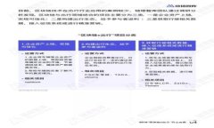 深入探讨 TokenIM 跨链 TRC