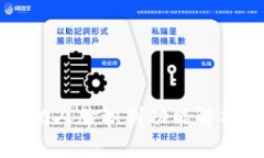 ImToken 2.0人脸识别功能解析