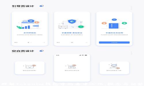 
理解Tokenim钱包中的去中心化：概念与优势