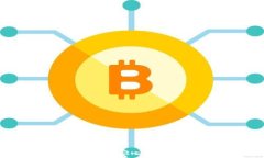   安全存储比特币：利用树