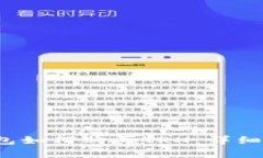  火币钱包如何购买TRX，详