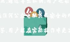   如何选择最适合的Token