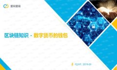 狗狗币钱包密码格式及安