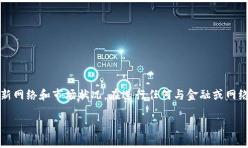 注意：以下内容是生成的示例，可能不反映最新网络和市场状况。在进行任何与金融或网络安全相关的决策时，请务必进行详细的调查。

LTC钱包崩溃了，如何应对和解决问题？