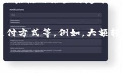    为什么IM2.0不能转账？解
