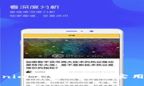 Tokenim官网介绍与实用指南