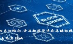 Tokenim 是一个与麦子钱包紧
